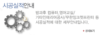 제품안내 바로가기 배너